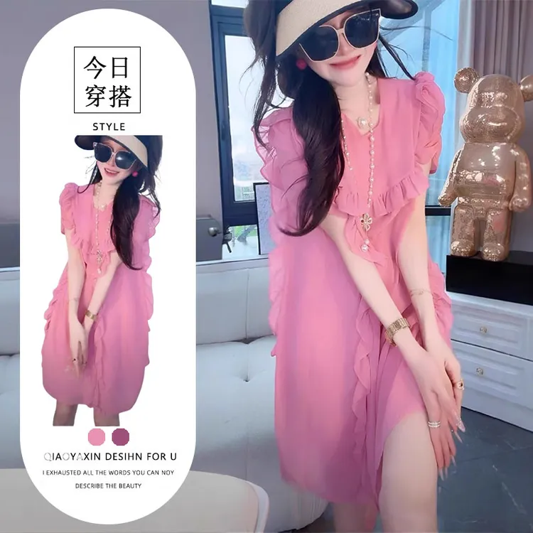 法式气质粉色荷叶边连衣裙女2025夏季新款高级感收腰显瘦a字裙子