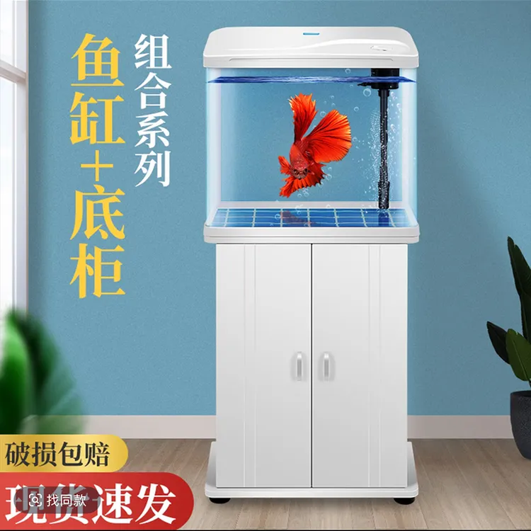 中型热弯高清玻璃过滤桌面生态水族箱鱼缸