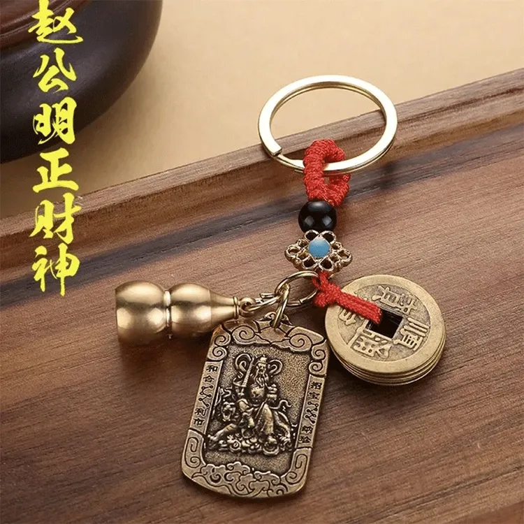 武财神赵公明令牌创意钥匙扣挂件驾车用品