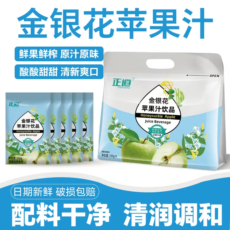 正道金银花苹果汁饮品整箱0脂肪便携袋装果汁夏日解腻儿童饮品