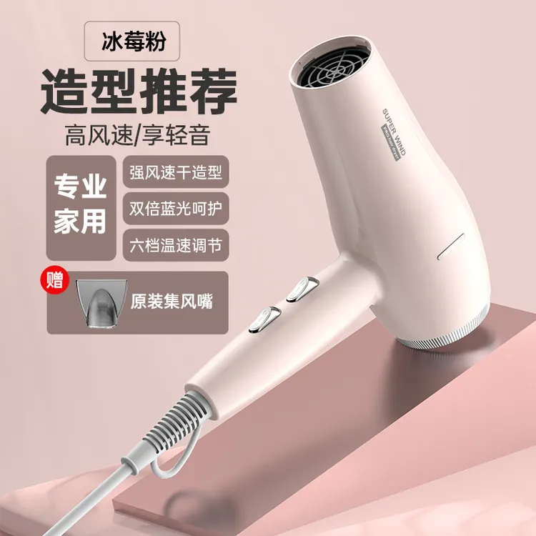 蓝光大功率冷热风大风力高速电吹风筒家用发廊学生宿舍静音吹风机