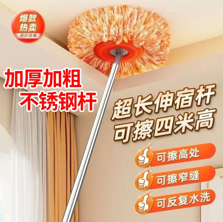 向日葵拖把拖地除尘掸擦地砖扫墙天花板洗车家用玻璃清洁神器AW