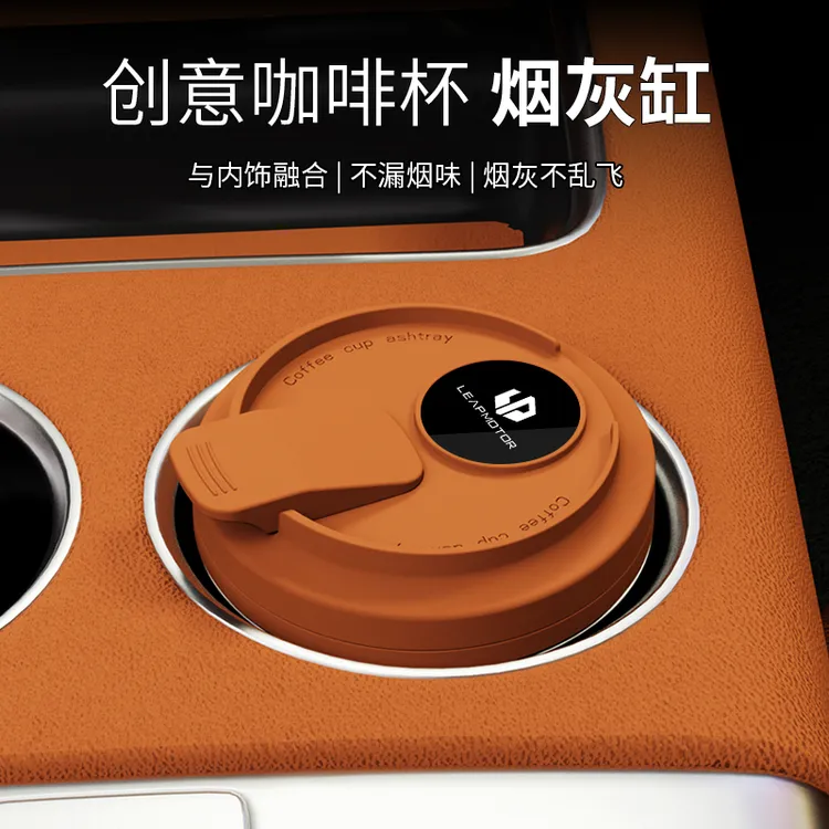 26款25零跑T03/C10/C11/C16/B01/B10用品C01车载烟灰缸带灯防飞灰