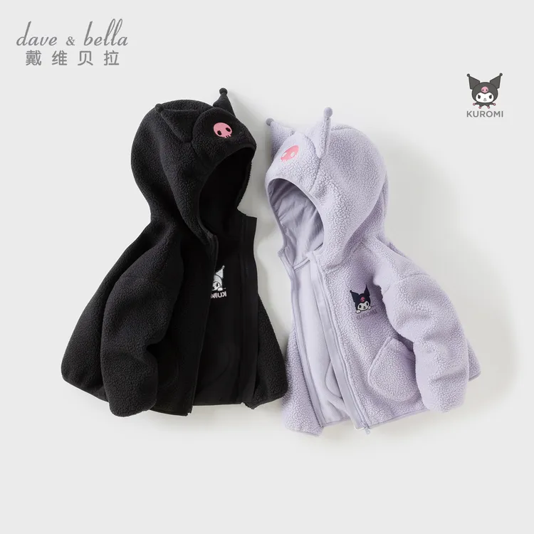【库洛米联名】戴维贝拉儿童秋冬款男女童外套女宝宝颗粒绒连帽上衣