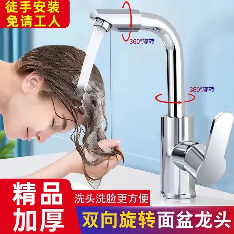 JIUMOW/牧王冷热面盆水龙头冷热洗手菜盆龙头单孔双孔单冷水龙头