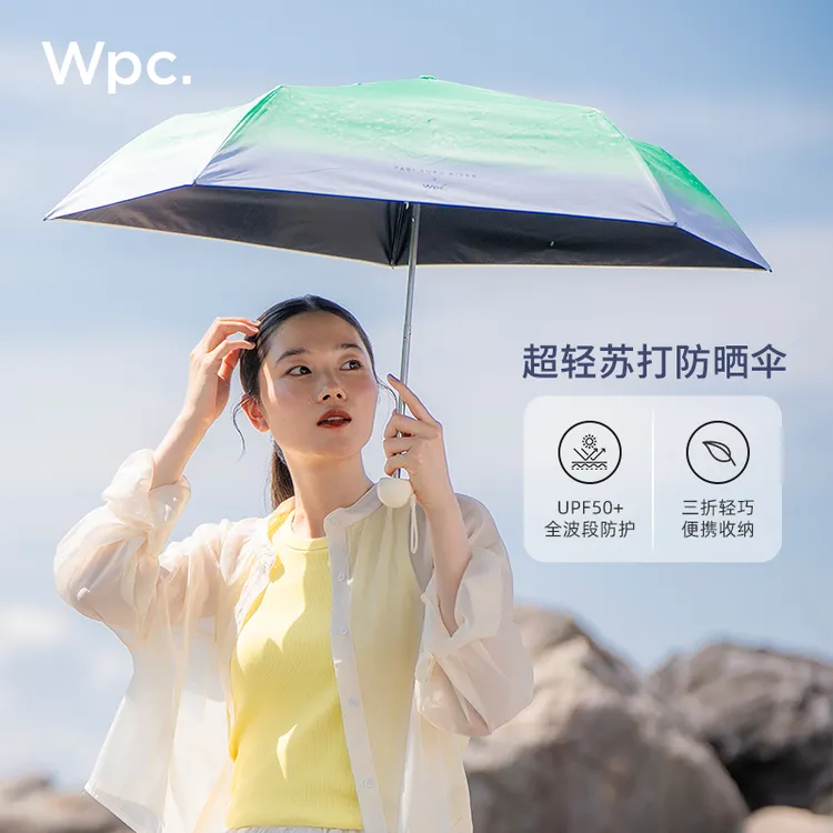 Wpc.超轻遮阳伞黑胶防紫外线2025新款小巧便携晴雨两用防晒太阳伞