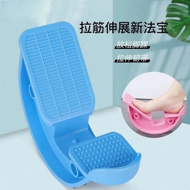 拉筋板斜踏板小腿拉伸器站立健身压腿部拉筋板斜踏板拉伸腿