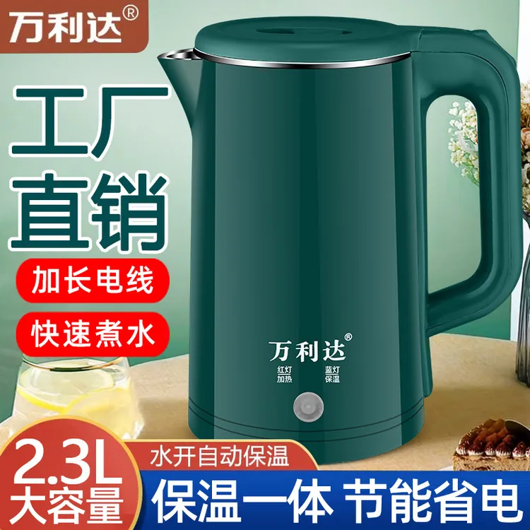 家用不锈钢电热水壶小家电家用烧水壶大容量自动断电烧水壶全自动
