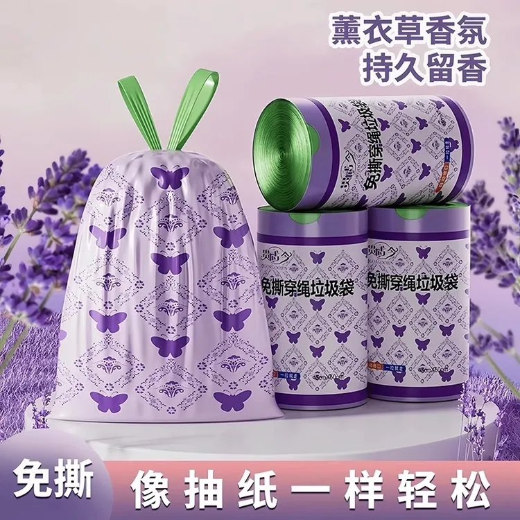 【新店福利品】薰衣草免撕抽绳垃圾袋家用加厚手提式厨房塑料袋办公