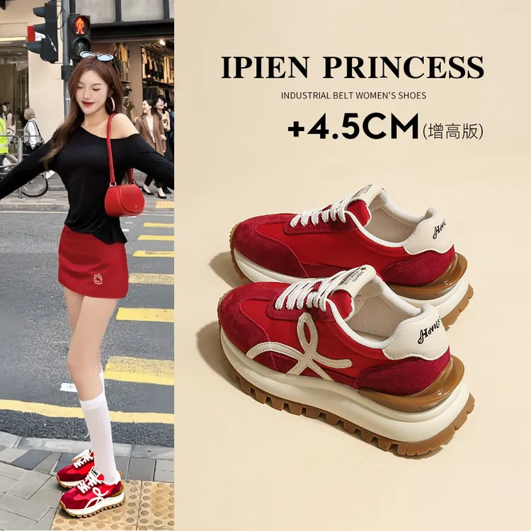 红色厚底德训鞋女2025秋季新款拼色多巴胺风阿甘鞋复古软底休闲鞋