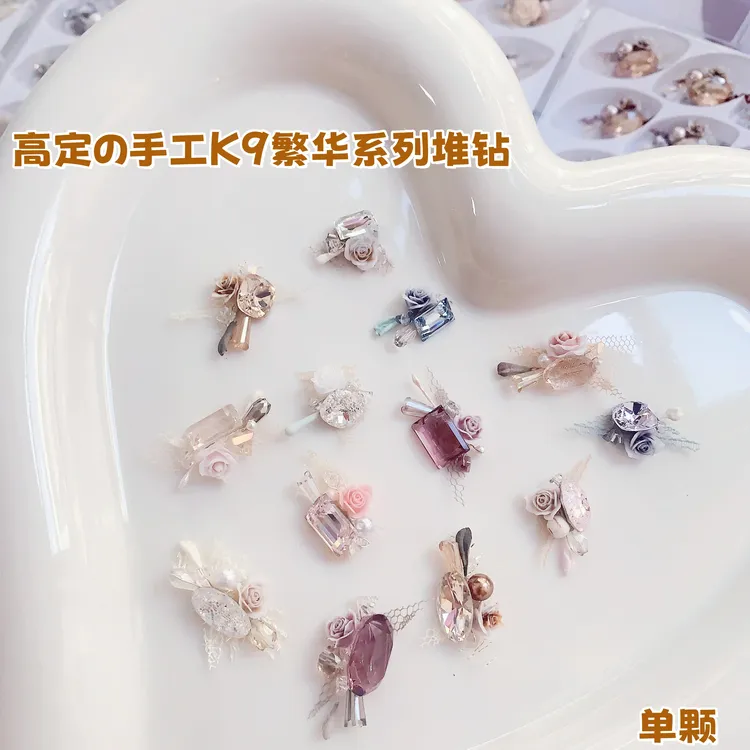 高定K9堆钻蕾丝山茶花高奢美甲饰品高级感手工堆钻球成品指甲堆钻