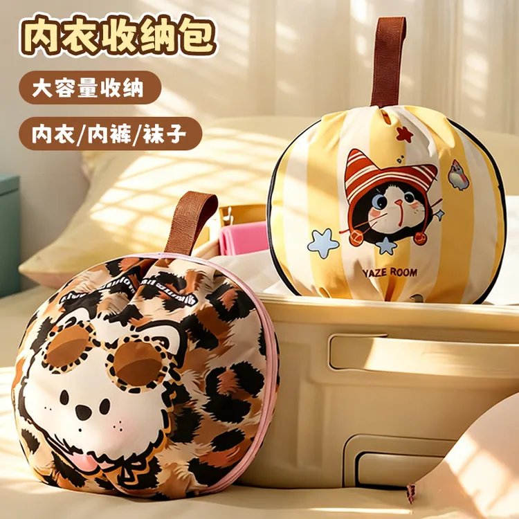 可爱内衣收纳包女生便携旅行三合一大容量内裤袜子贴身衣物收纳袋