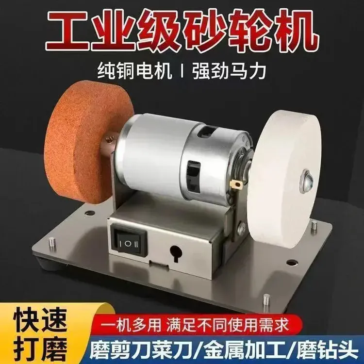 小型砂轮机家用电动磨刀机多功能打磨钻孔机除锈打孔抛光电钻机器商品图