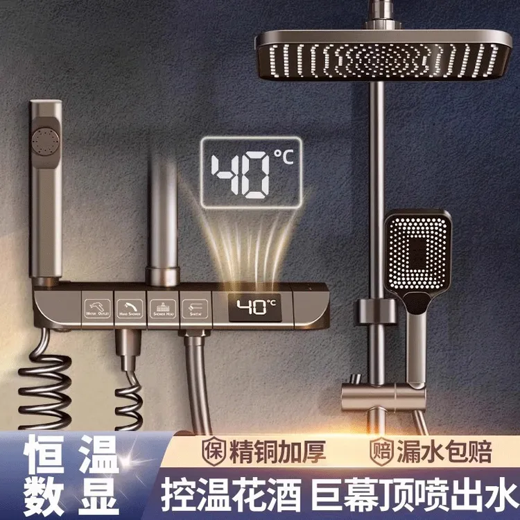 九牧王正品全铜恒温淋浴花洒套装浴室卫生间枪灰淋雨增压沐浴喷头