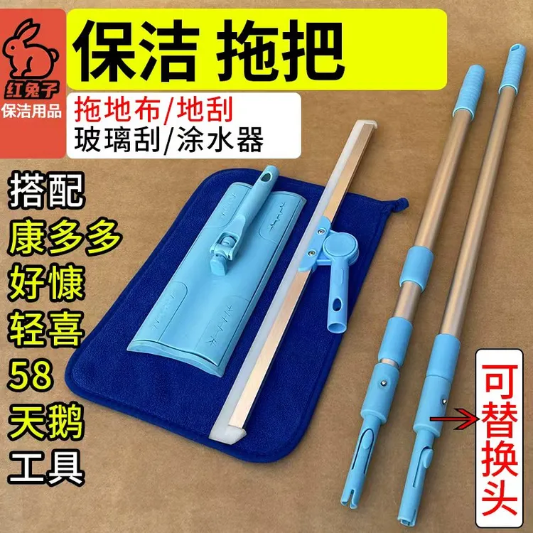 保洁公司专用平板拖把套装康多多二节加粗杆可伸缩3节拼接杆加粗