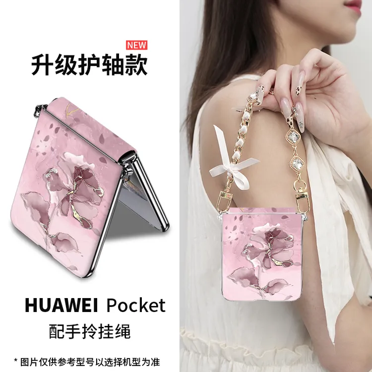新款适用华为Pocket2晕染墨花手机壳高级感网红爆款p60折叠上档次