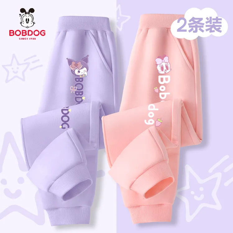 巴布豆儿童春秋束脚卫裤两件装2025新款女童韩版运动裤百搭休闲裤