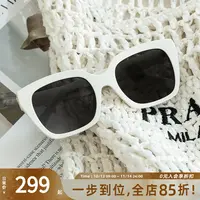 A美洋MEIYANG白富美墨镜 凹造型神器~复古百搭方形白框太阳镜牛仔