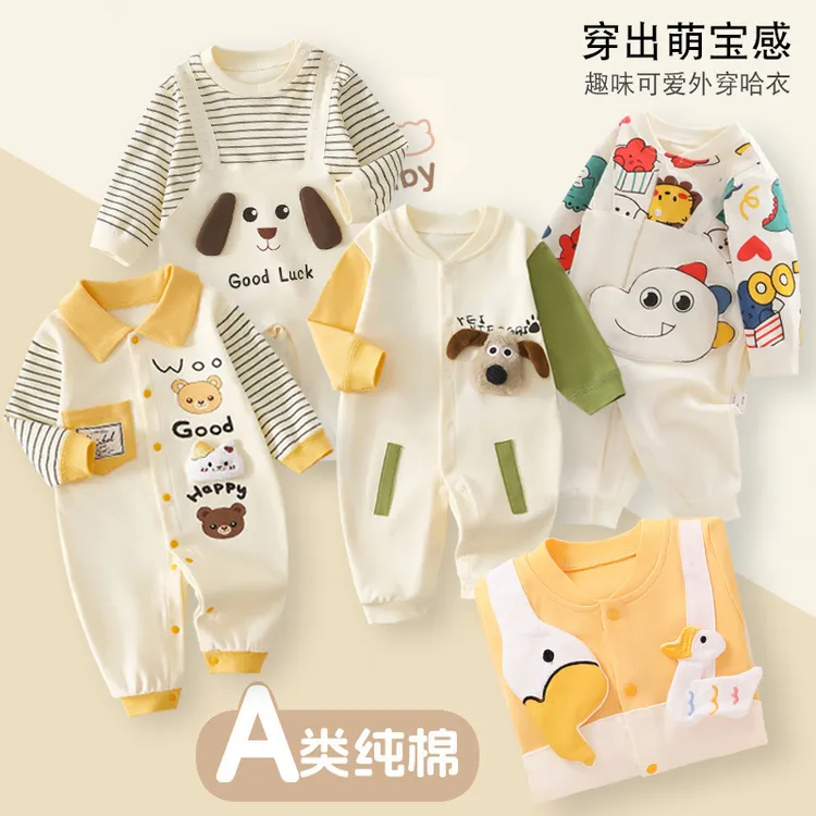 春秋纯棉连体衣新生婴幼儿a类哈衣男女宝宝哈衣长袖爬服满月衣服