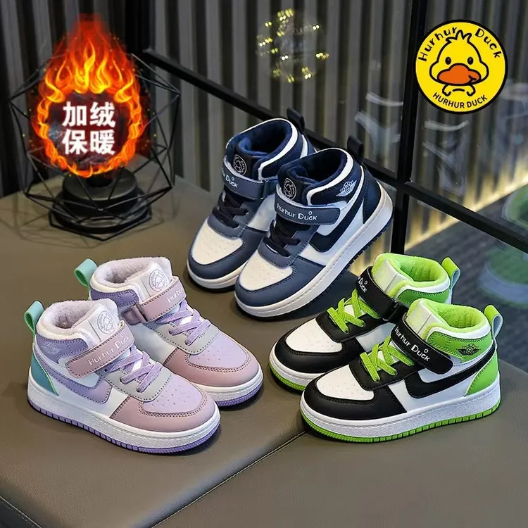 【冬】小黄鸭运动鞋冬季2025新款儿童青苹果板鞋保暖鞋c
