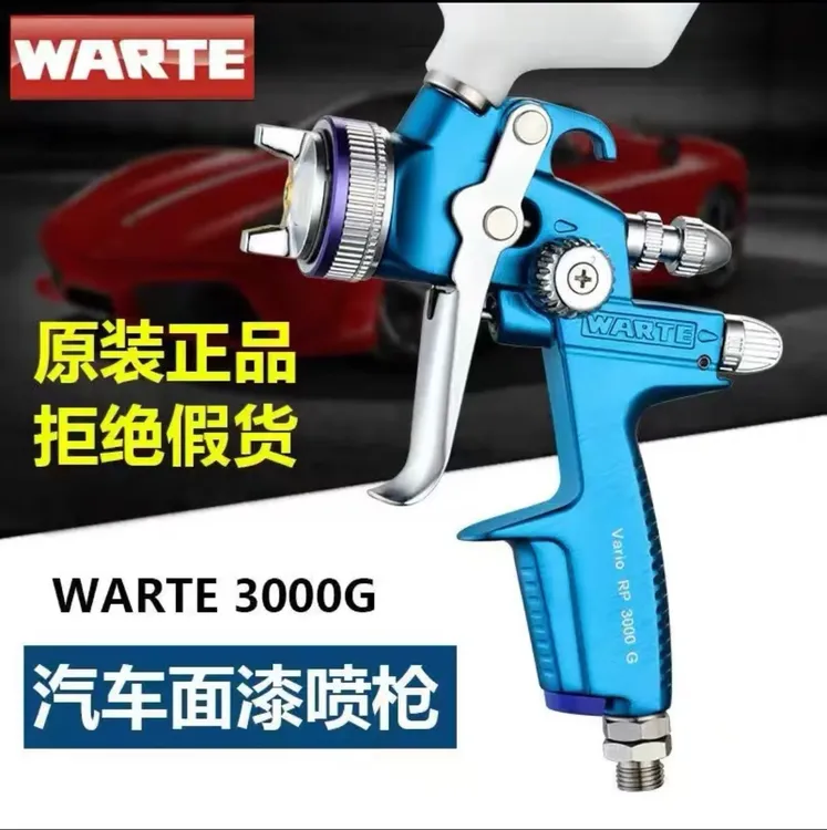 WARTE瓦尔特喷枪3000G1.3面漆清漆省漆油性水性漆通用喷枪油漆枪