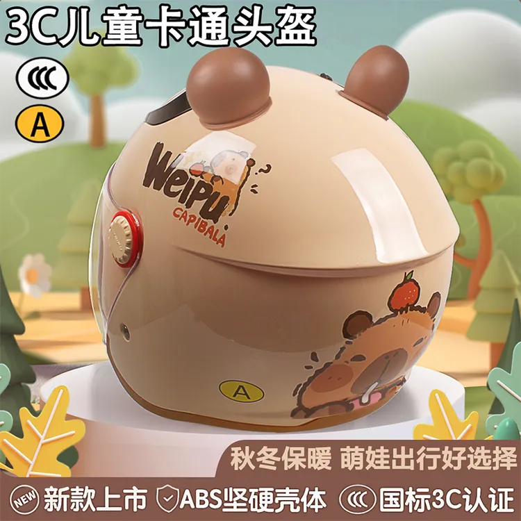 1-13岁儿童3c认证摩托电动车头盔男女孩四季通用冬季保暖冬盔半盔