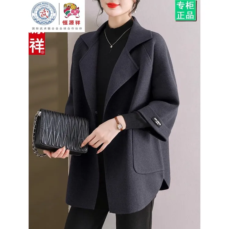 时尚恒源祥彩羊妈妈秋装羊毛呢大衣外套中长款中老年女装2025新