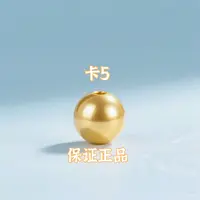 【专享】卡5MM圆珠，拍10送1配链子，或者起拍33送3配两世欢QJ