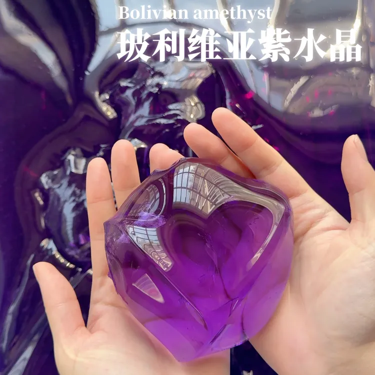 玻利维亚紫水晶 液体胶制 美大大史莱姆 晕染款不是纯紫色