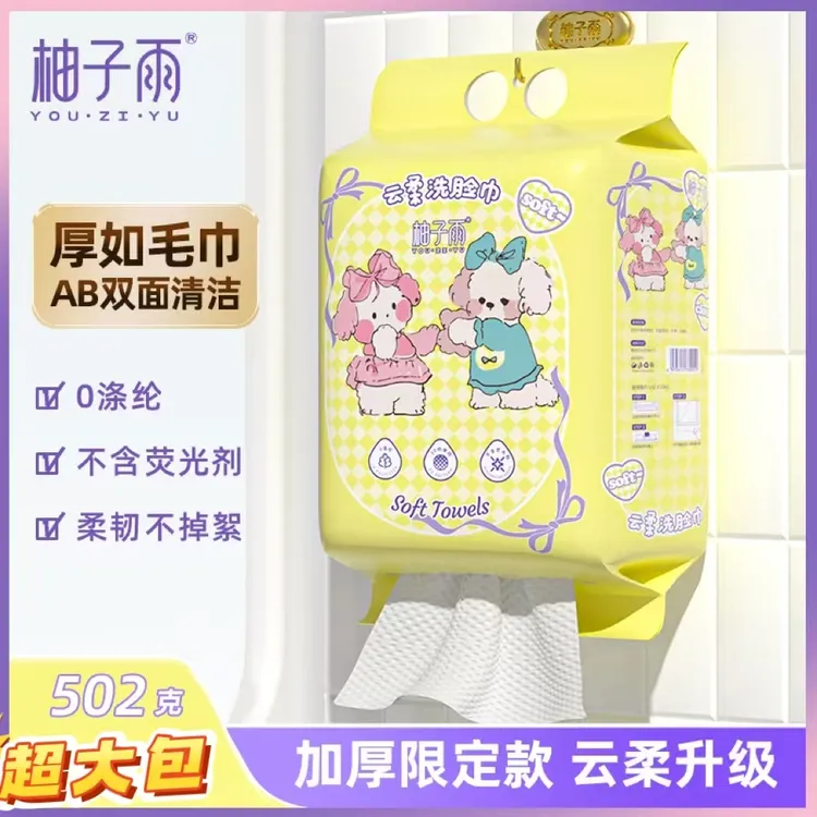 一大提擦脸巾洁面巾加厚美容院家庭装不掉毛不掉絮洗脸洗脸巾