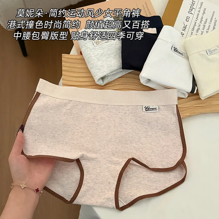 【复古·运动风】2026韩系运动风10A级抑菌纯棉安全裤二合一平角内裤商品图