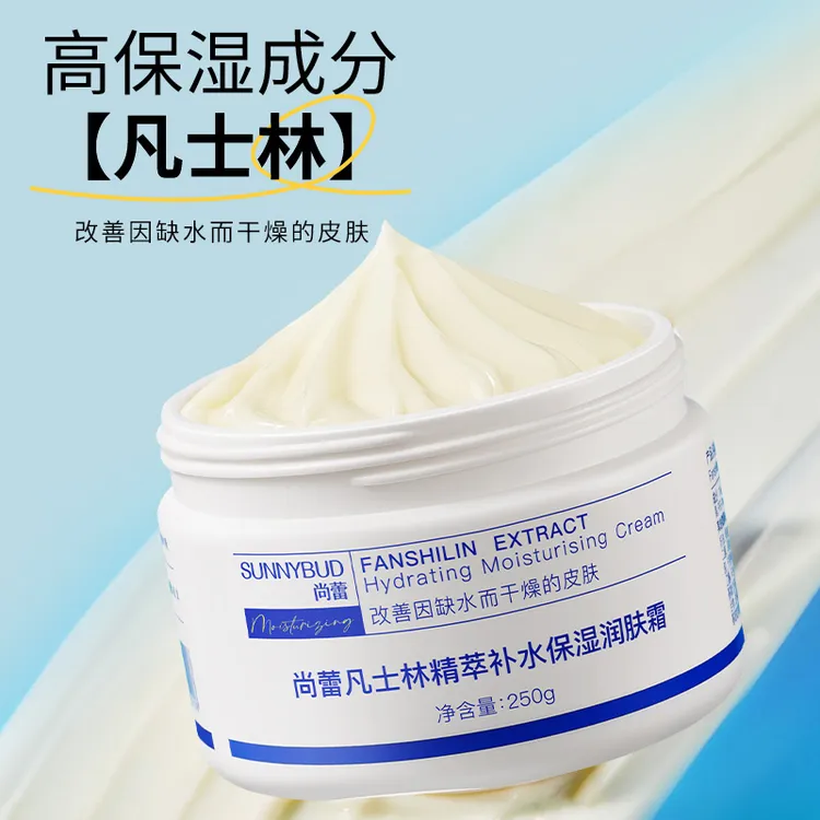 凡士林补水保湿润肤霜秋冬滋润面霜防皮肤干燥痒粗糙嫩肤护理面部