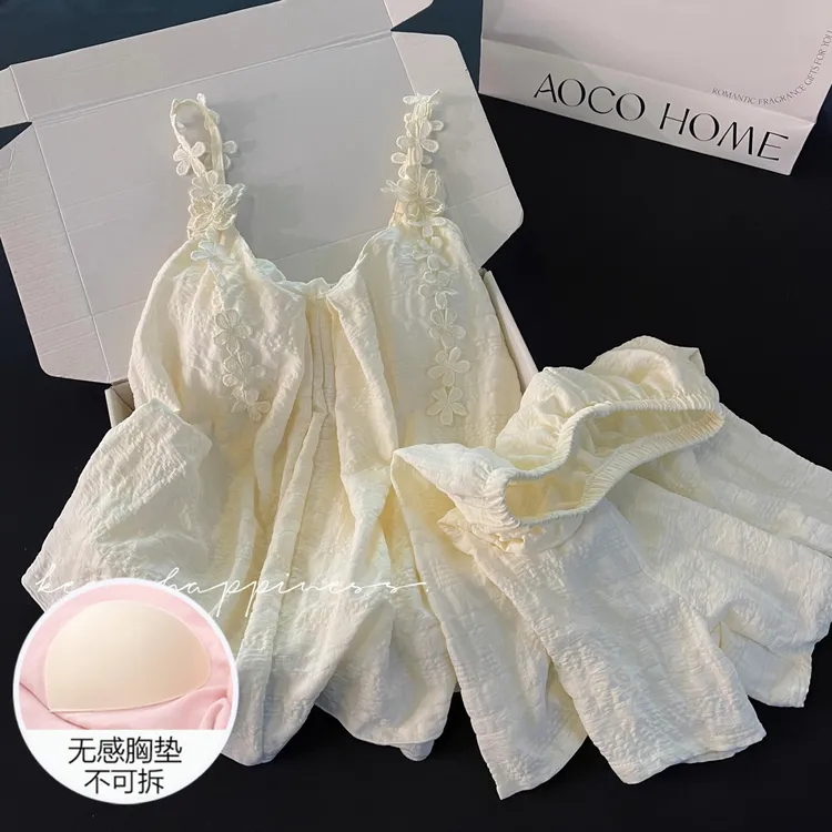 吊带睡衣少女夏季温柔带胸垫2025新款公主风杏色可外穿套装家居服
