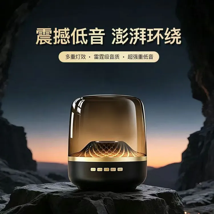 2026新款琉璃音效带低音炮变灯蓝牙音箱音响多功能立体音重低音炮