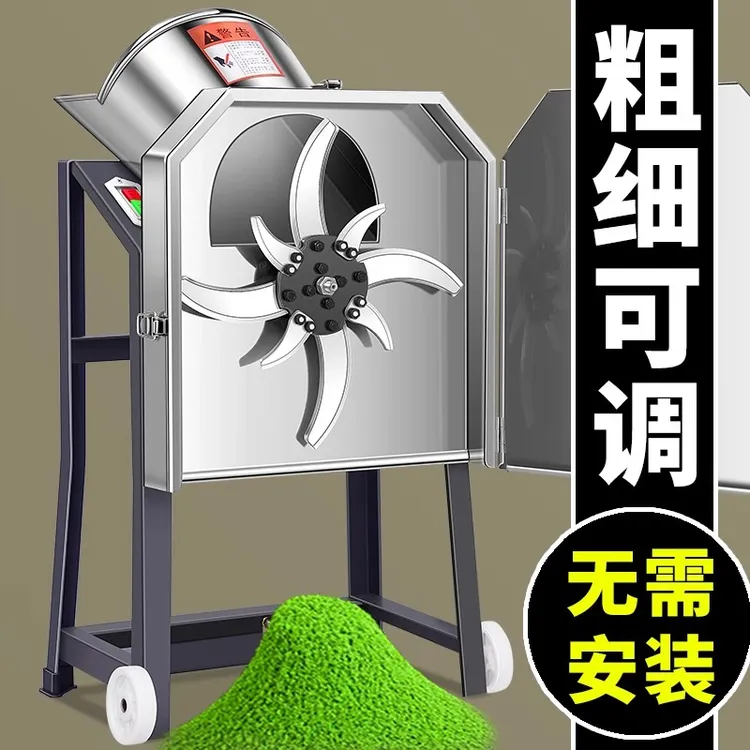 【粗细可调】电动机切草机家用小型粉碎机机碎草机养殖耐用喂鸡养鸡