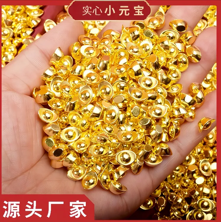 实心小元宝聚宝盆黄铜百福缸电镀填充物家居精美摆件