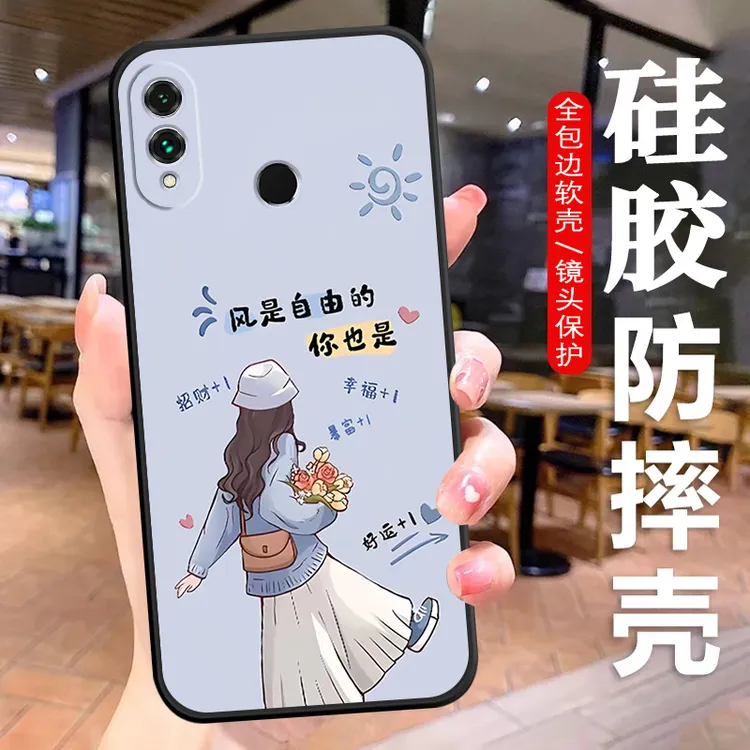 荣耀8X手机壳JSN-AL00A硅胶防摔全包边软壳女款保护套Honor8x耐脏