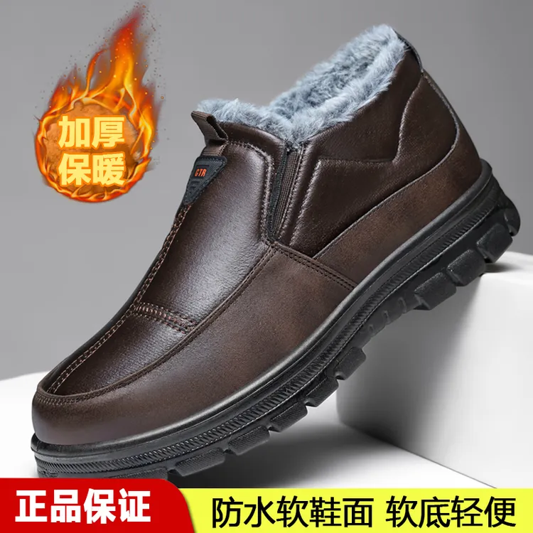 加厚防水男棉靴冬季圆头防滑雪地靴保暖45大码高帮爸爸鞋厚靴子