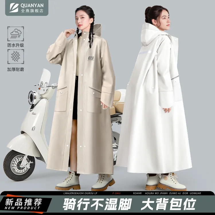 电动车雨衣女款单人长款全身防暴雨成人外穿徒步登山露营演唱会