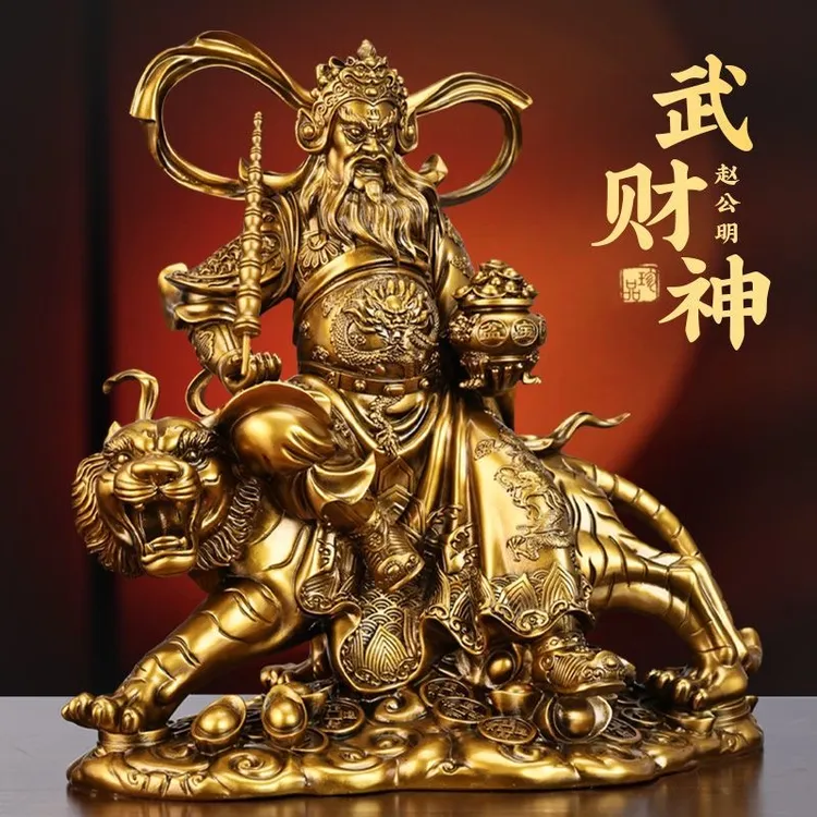 赵公明武财神摆件正财神玄坛真君像家用客厅玄关布局店铺开业礼物