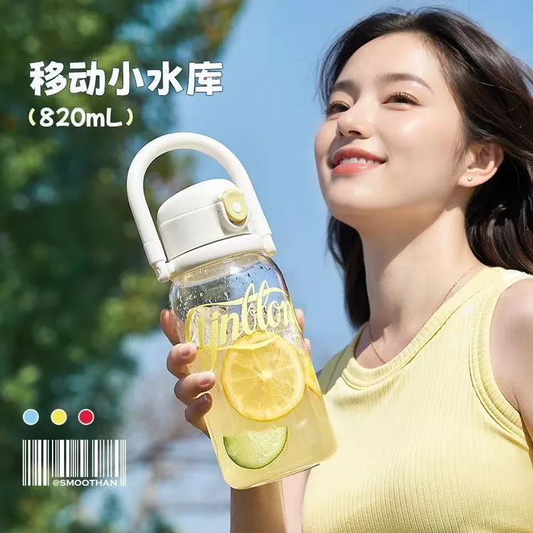 卡西诺水杯学生运动吸管杯耐热耐摔便携夏季女可爱大容量儿童水杯