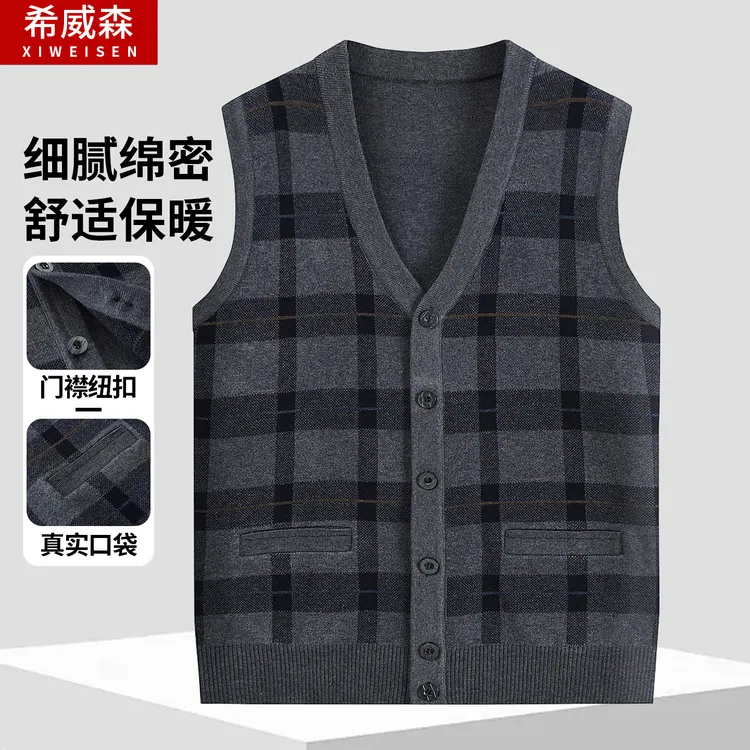 2025新款春秋针织背心男老人开衫爸爸马甲中老年人坎肩爷爷装毛衣