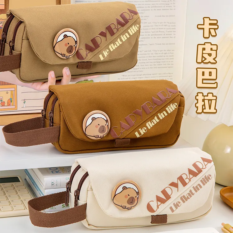 卡皮巴拉笔袋简约高颜值大容量铅笔袋男女孩高初中生小学生文具盒