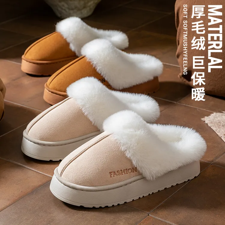 秋冬季居家时尚毛毛保暖室内女款厚底居家拖鞋