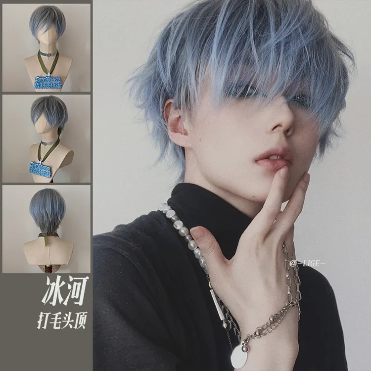 Sens House=冰河=丁程鑫同款灰蓝色渐变少年感短假发万圣节cos
