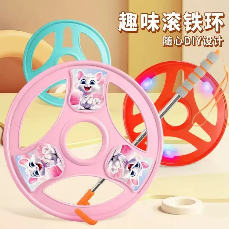 户外健身怀旧推铁环滚圈带手推杆适合小学生幼儿园