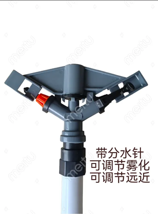 农业灌溉小钢炮喷头与水带立杆喷组合