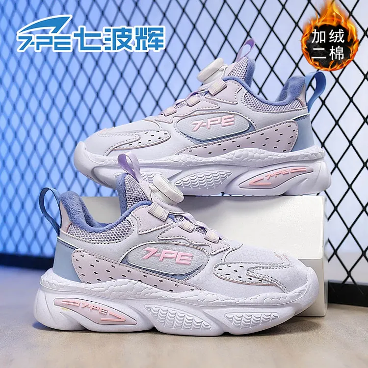 七波辉女童二棉鞋加绒保暖2025秋冬新款加厚潮流学生儿童运动鞋子