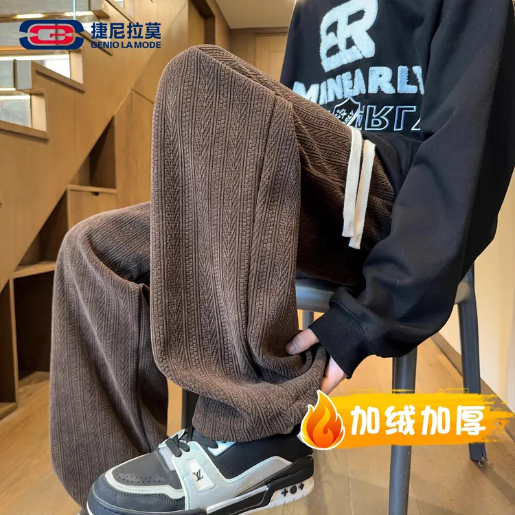 【敖瑞鹏代言】GENIOLAMODE麦穗纹加绒重磅休闲裤男士秋冬新款垂感