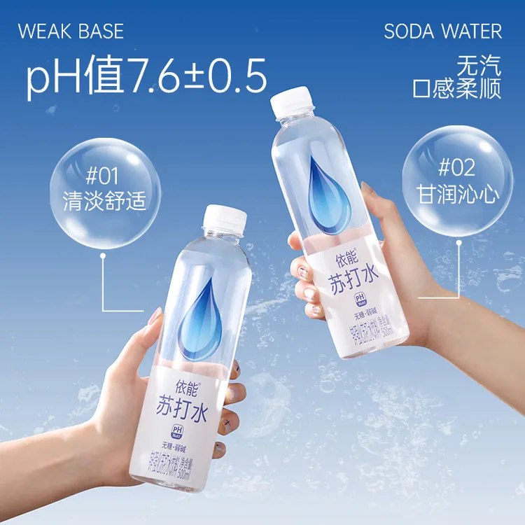 依能果味苏打饮料饮用弱碱苏打水清爽无糖无汽0卡0脂500ml*24瓶